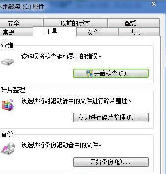 win7��Ş����ͻȻ�o����(zh��)�Џ�(f��)��ճ�N��������ô�k��