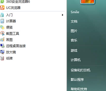 win7��Ş����X�_ʼ�ˆ��еĿ�����岻Ҋ����ô�k��