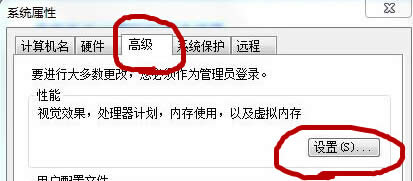 ��θ���win7��Ş����X��̓�M��(n��i)���С��