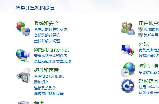 ��win7��Ş��Pӛ����X�Є���̓�M�W��֮��W��׃����ô�k��