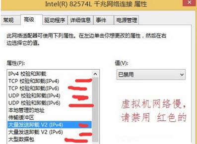 ��win7��Ş��Pӛ����X�Є���̓�M�W��֮��W��׃����ô�k��