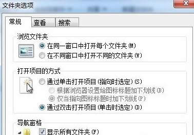 ��Ό�win7��Ş����X�����ļ��r�ġ����桱�x�������
