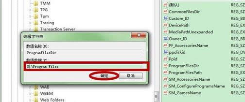 如何讓win7旗艦版電腦更快的安裝軟件?