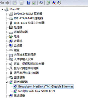 win7��Ş����X�@ʾ�W(w��ng)�j(lu��)�o���R�e��ô�k��