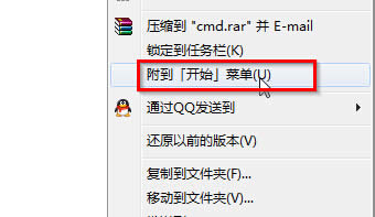 �����win7��Ş����X�Є���������ʾ����ݷ�ʽ��
