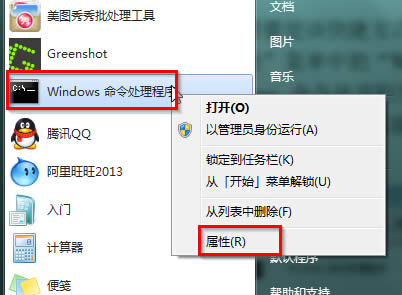 �����win7��Ş����X�Є���������ʾ����ݷ�ʽ��