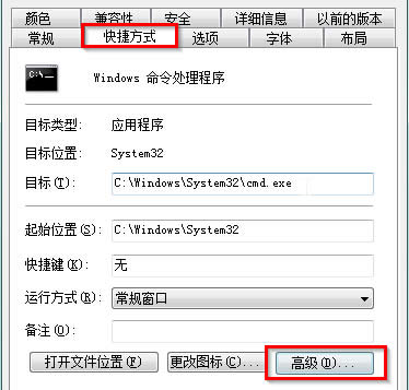 �����win7��Ş����X�Є���������ʾ����ݷ�ʽ��