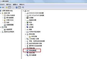���ʹ��Win7ϵ�y��ע�Ա��ޏ�EXE�ļ����򷽷�