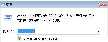 �����ghost win7��X�н�ֹ�@ʾ�Ñ��ĵ����Ϣ