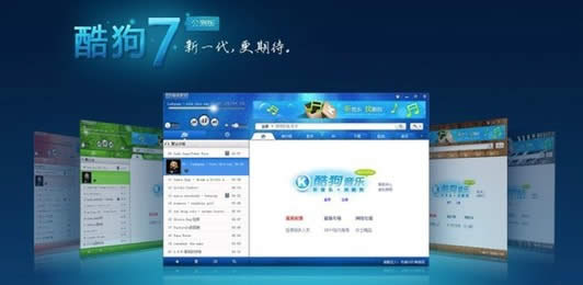 ghost win7���ʹ�ÿṷktv���ܾ���