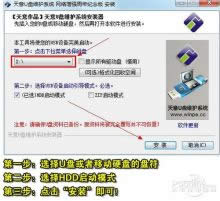 �Pӛ����win7ϵ�y�Ԏ�����׌U�P�䮔ϵ�y���淽��