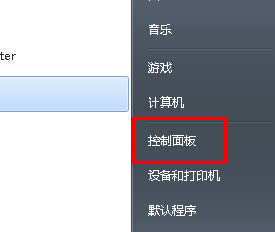win7��Ş����X���b֮������X�](m��i)��������ô�k��