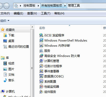 在win7旗艦版電腦中安裝oracle11g卻始終停留在2%的進度怎么辦?