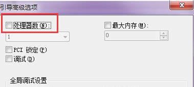 在win7旗艦版電腦中安裝oracle11g卻始終停留在2%的進度怎么辦?