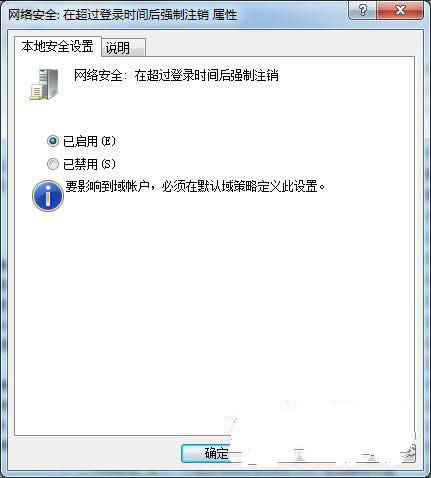 離開電腦時網(wǎng)頁就可以自動退出登錄該怎么去設(shè)置