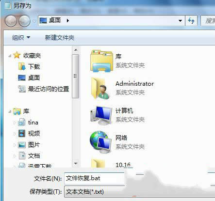U盤殺毒后文件消失不見該如何恢復(fù)