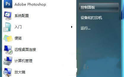 ghost win7�քәz���Ƿ����a�����µķ���