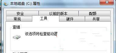 win7������32λ�{�����}��Ώص׽�Q