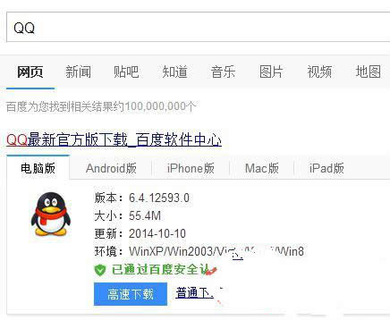 360�g�[�����_��ô�k