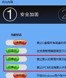 Win7ϵ�y�����P�]��ʾ��Windowsϵ�yĬ�J�������̳ܽ�