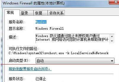 win7��Ş����X��Internet�B�ӹ���r���F�e�`null��ô�k��