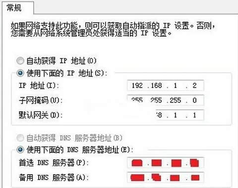 win7��Ş����X�����ϾW���@ʾ�o���B�ӵ�Internet��ô�k��