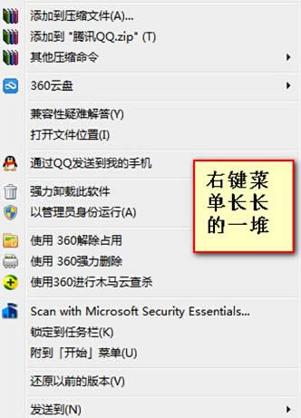 ��Ό�win7��Ş����X�����I�ˆ��M���O����
