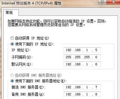 如何讓兩臺win7旗艦版電腦直接實現(xiàn)文件共享?