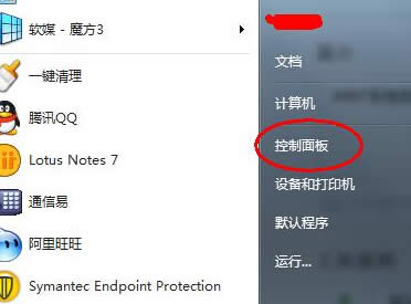 ��΄h��win7��Ş����X�е�ϵ�y����