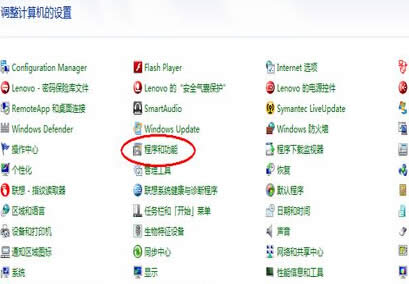 ��΄h��win7��Ş����X�е�ϵ�y������