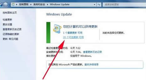 ��Ό��ۂ���win7��Ş��ϵ�y���������°汾��