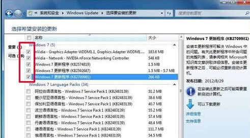��Ό��ۂ���win7��Ş��ϵ�y���������°汾��