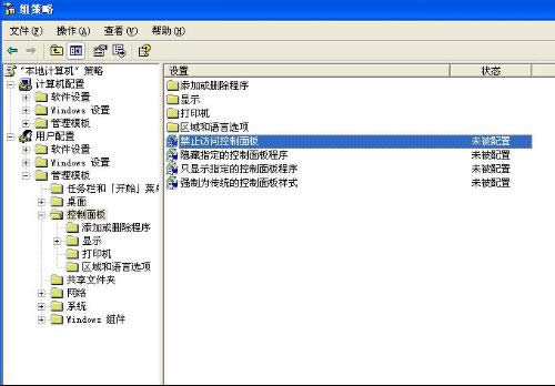 怎樣通過設置禁止win7系統(tǒng)驅動的自動更新