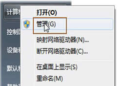 ��Ό�win7��Ş����X��Ӳ�P�M�зօ^�����ִ�С