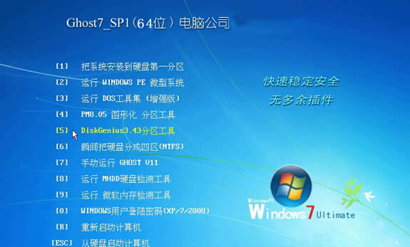 win7旗艦版電腦中的IIS服務器無法啟動怎么辦?