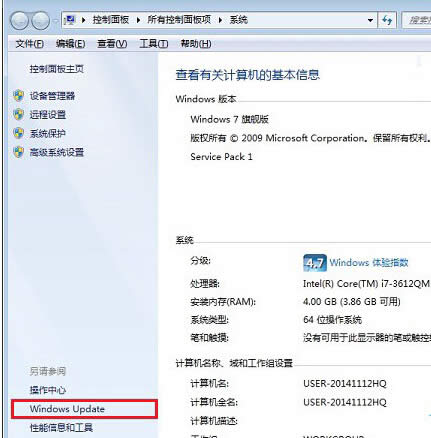 如何在自己的win7旗艦版電腦中關(guān)閉升級win10的提示?