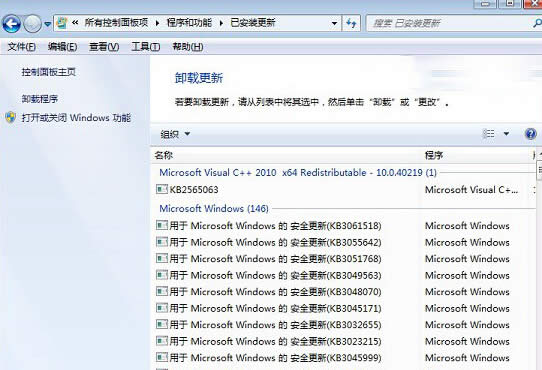 如何在自己的win7旗艦版電腦中關(guān)閉升級win10的提示?