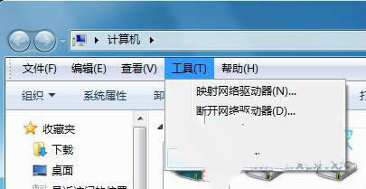 win7純凈版資源管理器菜單欄怎樣隱藏