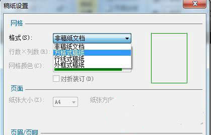 WORD�ęn�弈��ʽ��΄���