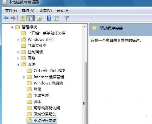 ghost win7�W(w��ng)�j(lu��)�����(q��)�������P(gu��n)�]
