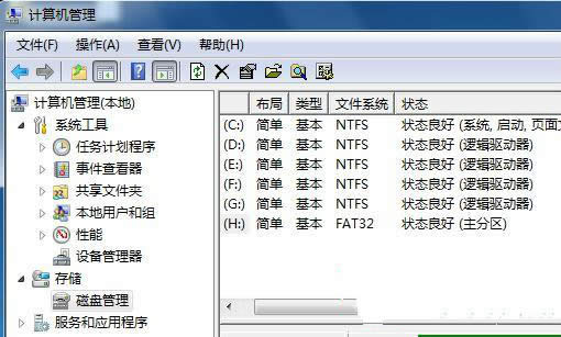 win7 64λ��Ş�����U�P��Ӌ��C�������Ҳ��������P������ô����