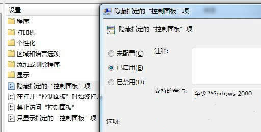 ���ӽ�ֹ�Ñ����_ghost win7����������
