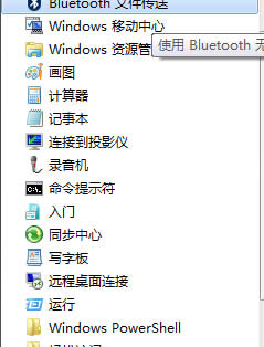 如何在win7旗艦版中創(chuàng)建一鍵重啟或關(guān)閉休眠模式的快捷方式?