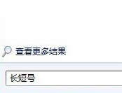 win��Ş���е���������ʧЧ����ô�k��