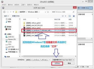 ���g�T��Ԕ��windows7ϵ�y���ټ�����򴰿ڽ̳�