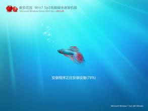 Win7���ѻ��@ϵ�y(t��ng)����С���߲�Ҋ(ji��n)����λ֏�(f��)���棿