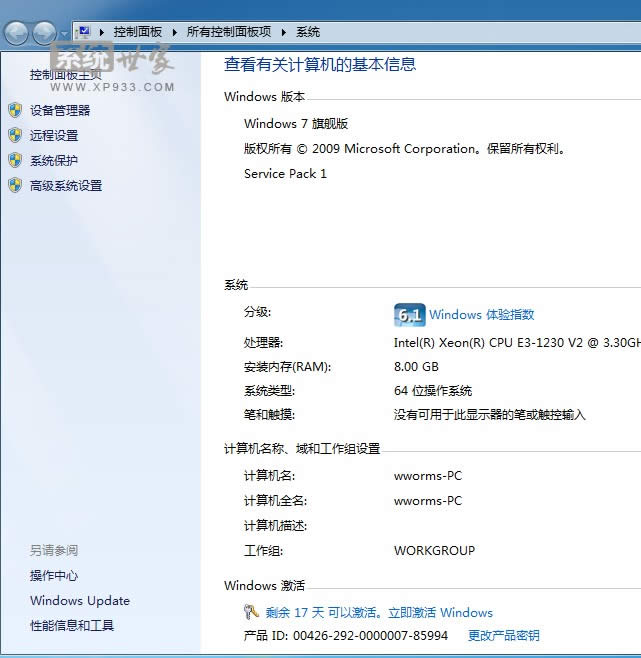 win7 64λ��Ş���Ԅ��P�C��ô�k