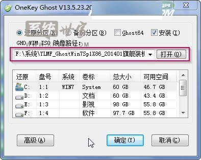 ���b����ľ�Lghost win7ϵ�y(t��ng)��ʾ���R���ļ�·�����������ġ���ô�k