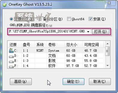 ���b����ľ�Lghost win7ϵ�y(t��ng)��ʾ���R���ļ�·�����������ġ���ô�k