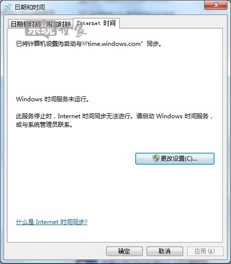 ��win7��Ş��32λϵ�ywindows time���՟o��������ʲôԭ��
